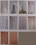 These paper 'curtains' came with another Piko kit. Click for bigger photo.